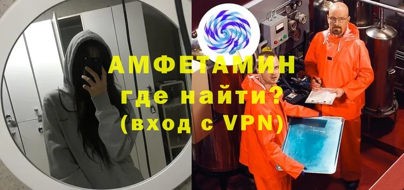 что такое   Серпухов  АМФЕТАМИН 97% 