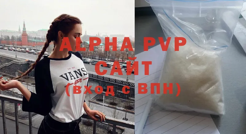 Alpha PVP мука  Серпухов 