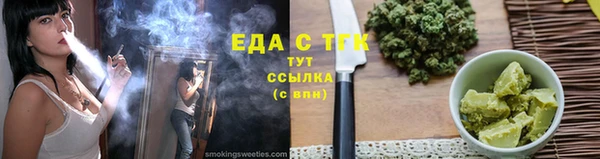 2c-b Верхний Тагил