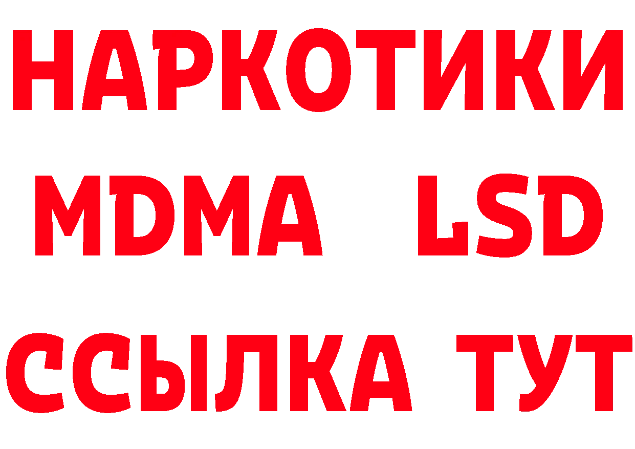 Где можно купить наркотики?  официальный сайт Серпухов