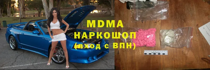 MDMA кристаллы  shop официальный сайт  Серпухов  где найти  